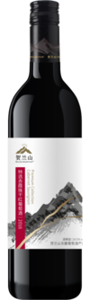 Pernod Ricard Ningxia, Helan Mountain Premium Collection Cabernet Sauvignon, Helan Mountain East, Ningxia, China 2020